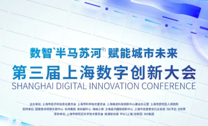 被投企业动态|视岳科技、螣龙安科、安般科技上榜《ISC上海数字安全创新能力全景图谱》