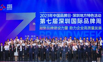 被投企业动态|科比特航空荣获第二十届“深圳知名品牌”